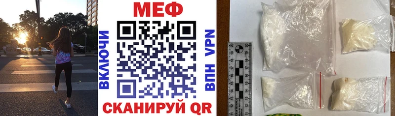 Наркошоп купить Канабис  APVP  Амфетамин  Меф мяу мяу  Галлюциногенные грибы  MDMA  Кокаин  Гашиш  Егорьевск