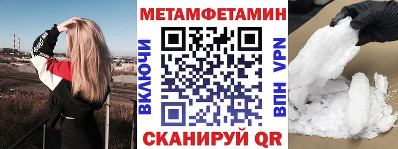 Купить  Егорьевск  Amphetamine Premium 