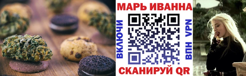 Купить  Егорьевск  Canna-Cookies конопля 