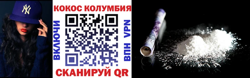 Купить закладки  Егорьевск  COCAIN 99% 