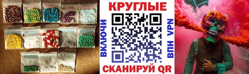Купить Егорьевск ЭКСТАЗИ 280 MDMA