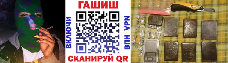 Купить где  Егорьевск  ГАШ ice o lator 