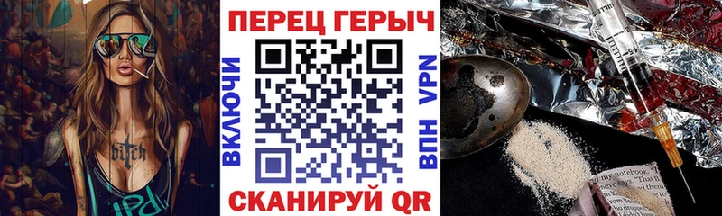 Купить где  Егорьевск  ГЕРОИН герыч 