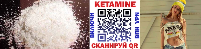 Купить закладки  Егорьевск  Кетамин VHQ 