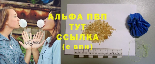 марки nbome Бугульма