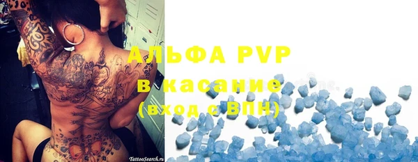 марки nbome Бугульма