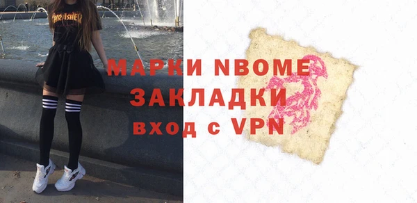 тгк Верхний Тагил
