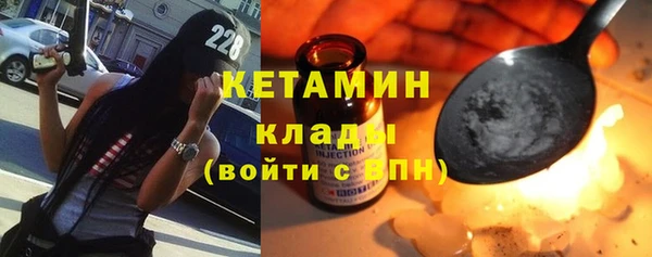 мескалин Бронницы