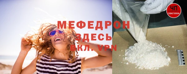 мескалин Бронницы