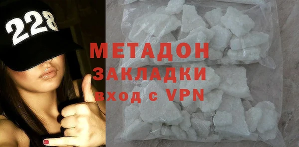 мескалин Бронницы