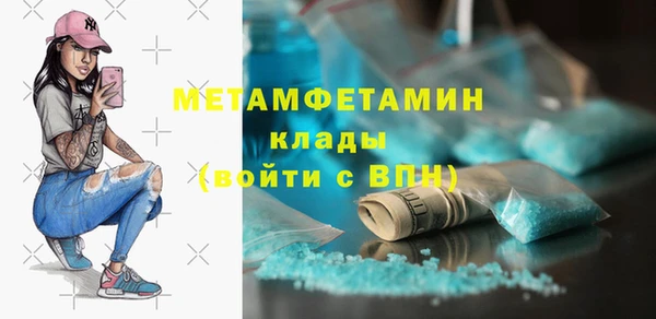 2c-b Бородино