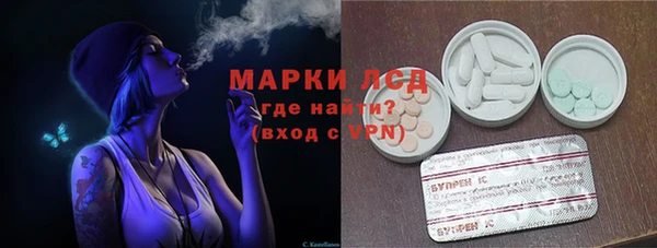 марки nbome Бугульма