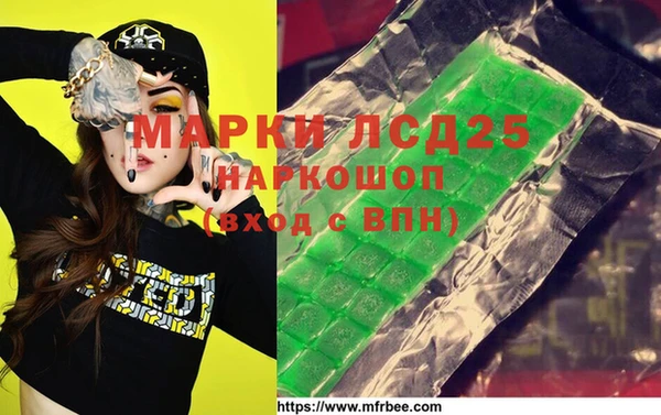 марки nbome Бугульма