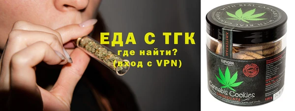 мескалин Бронницы