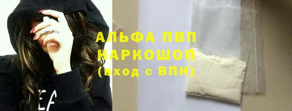 мескалин Бронницы