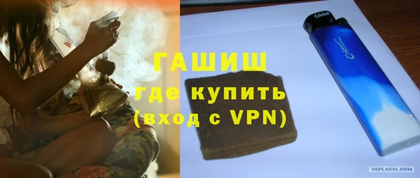 мескалин Бронницы