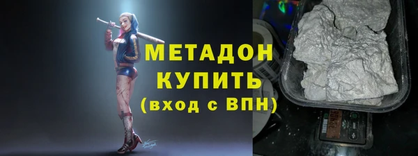 марки nbome Бугульма