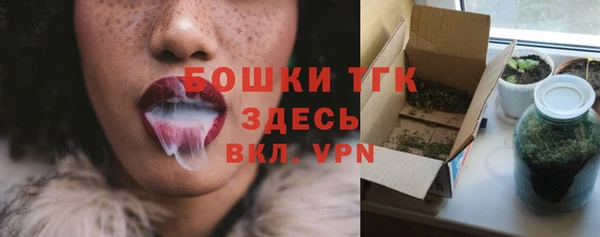 мескалин Бронницы