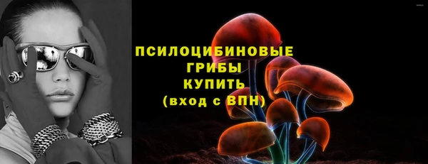 марки nbome Бугульма