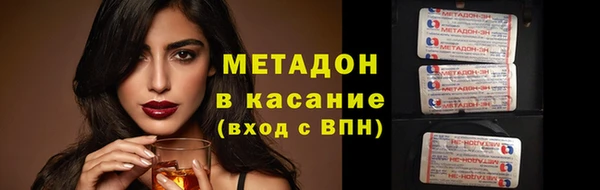 марки nbome Бугульма