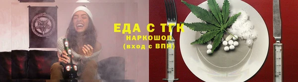 мескалин Бронницы