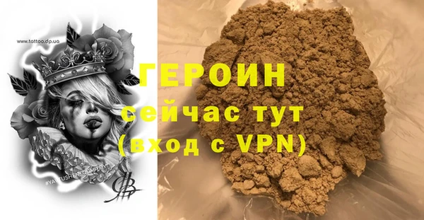 марки nbome Бугульма