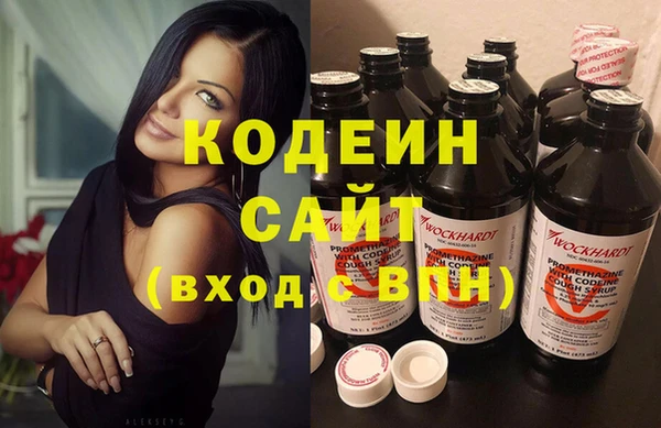 мескалин Бронницы