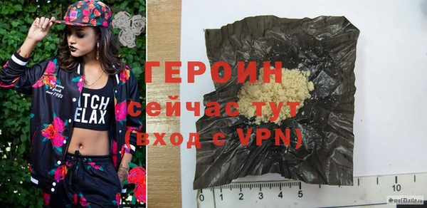 мескалин Бронницы