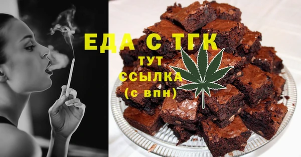 2c-b Бородино