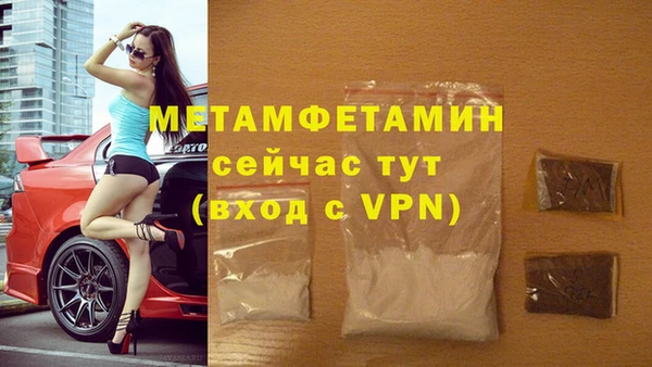 марки nbome Бугульма