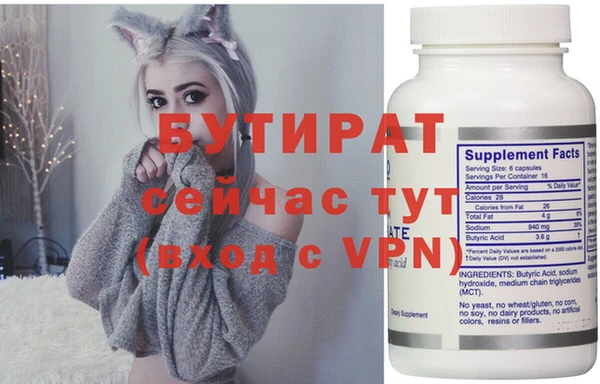 мескалин Бронницы