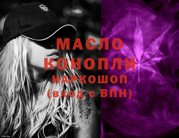 марки nbome Бугульма