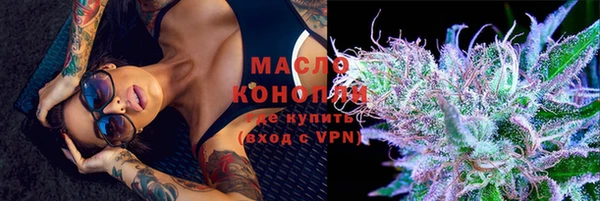 мескалин Бронницы