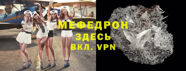 2c-b Бородино