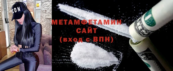 мескалин Бронницы