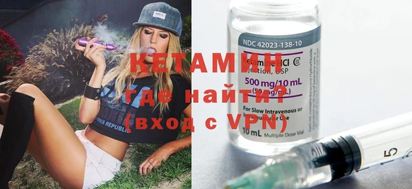 марки nbome Бугульма