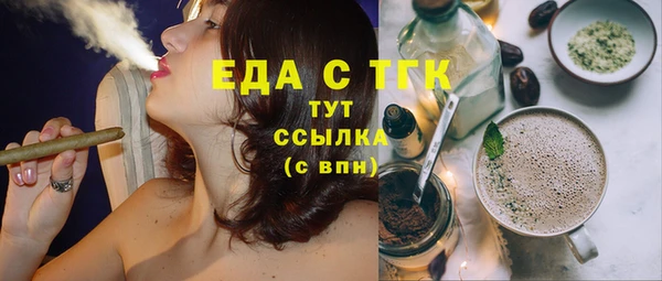 мескалин Бронницы