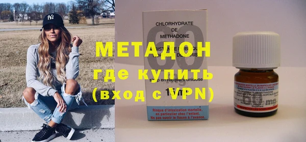 марки nbome Бугульма