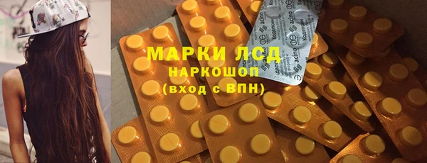 марки nbome Бугульма