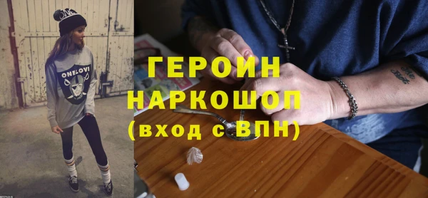 тгк Верхний Тагил
