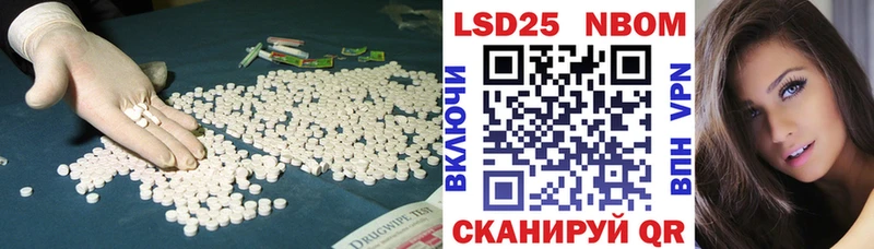 Купить  Егорьевск  Лсд 25 экстази ecstasy 