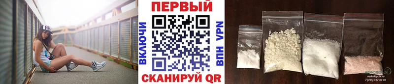 Купить  Егорьевск  Первитин мет 